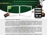 ��������� ������������ ��������� | ����������� �������� ����� ������